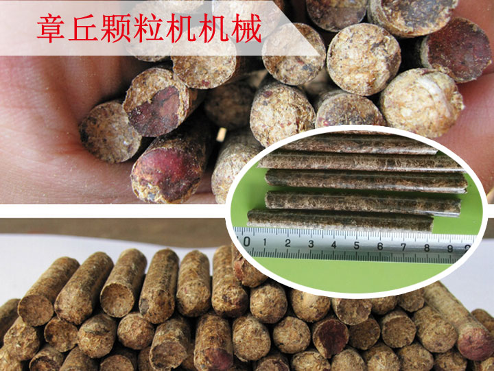 成型顆粒圖片 成型顆粒圖片